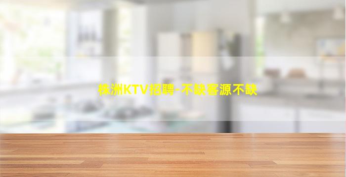 铜仁酒吧招聘